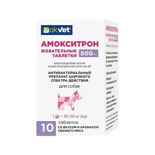 AMOXYTRON CHEWABLE TABLETS: description, application, buy at manufacturer's price